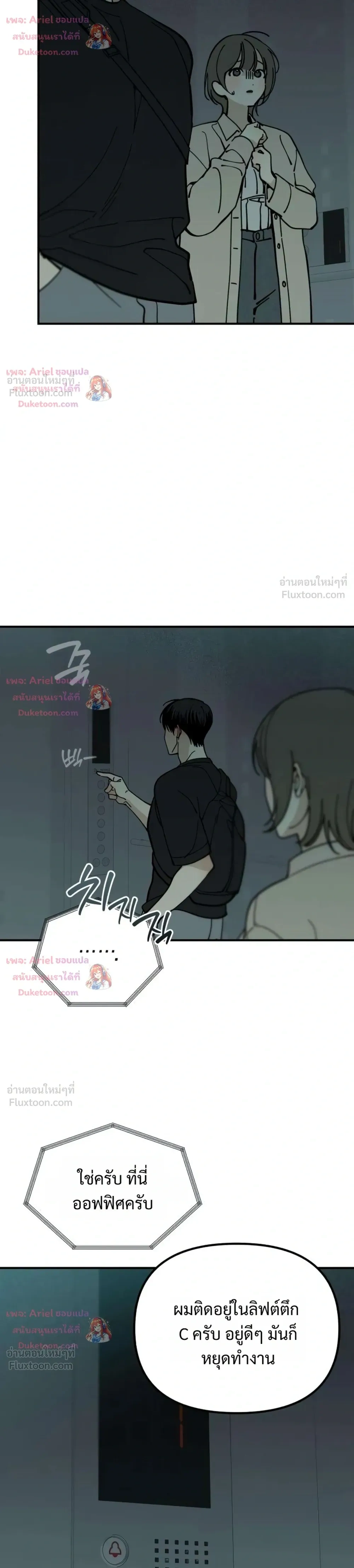 หน้าที่ 16