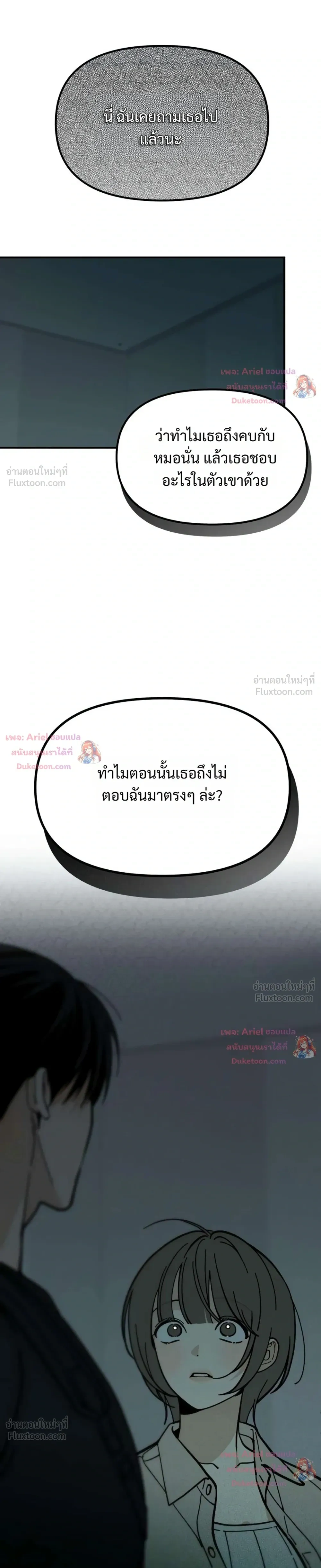 หน้าที่ 37