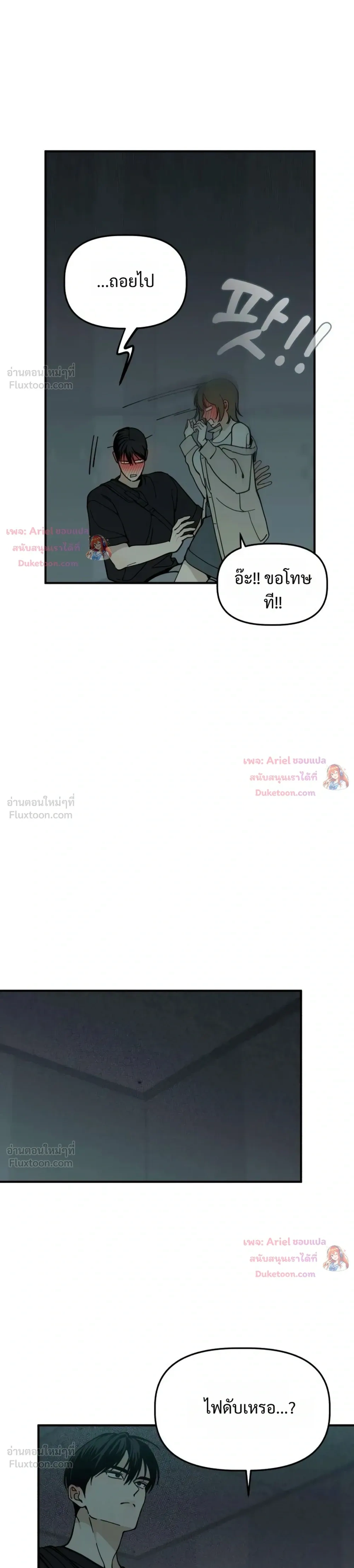 หน้าที่ 15