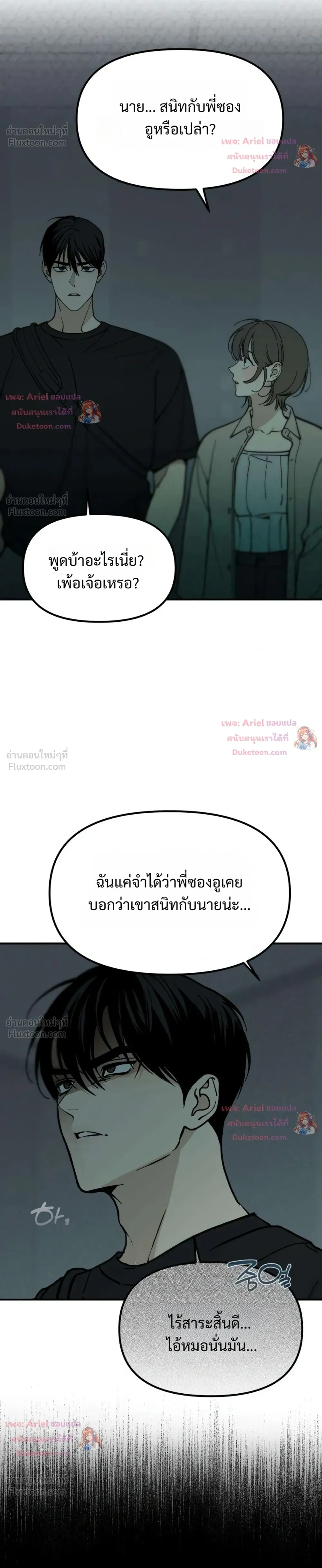 หน้าที่ 28