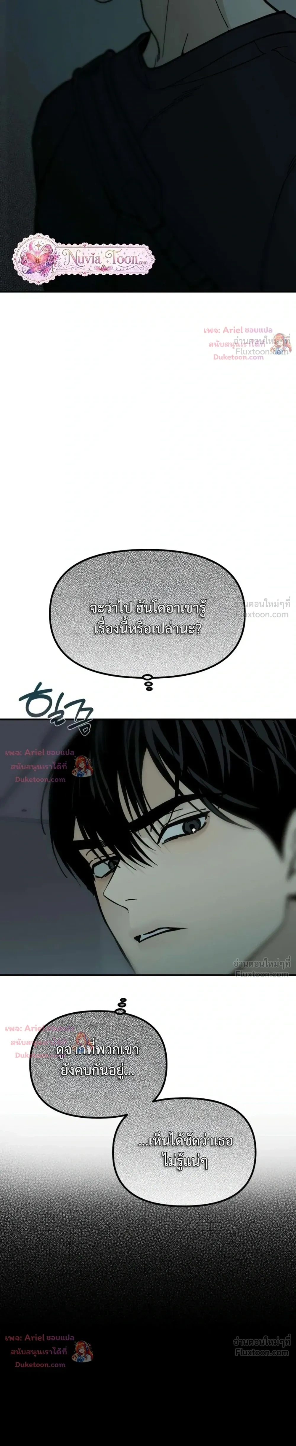 หน้าที่ 33