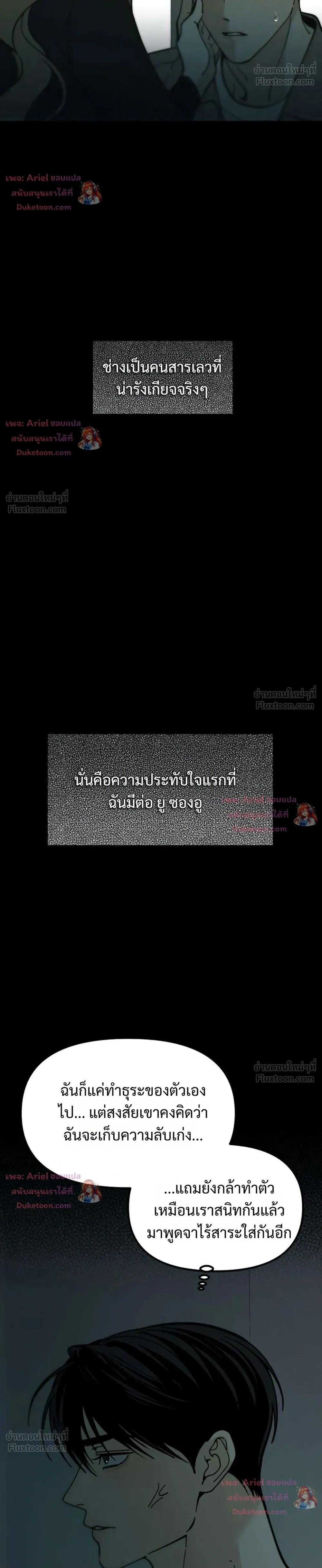หน้าที่ 32
