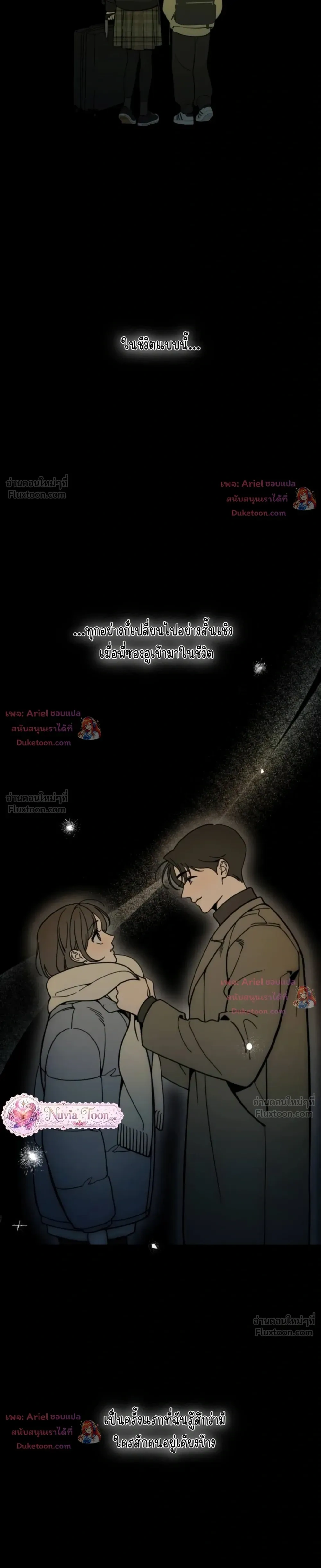 หน้าที่ 33