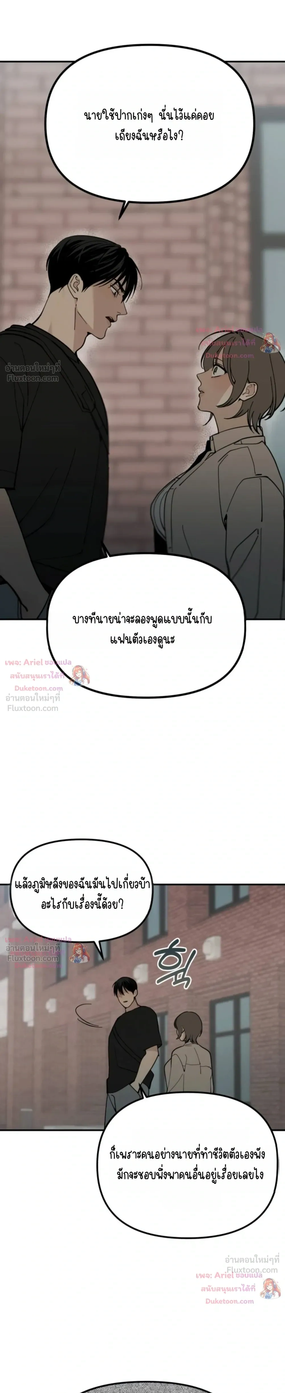 หน้าที่ 29