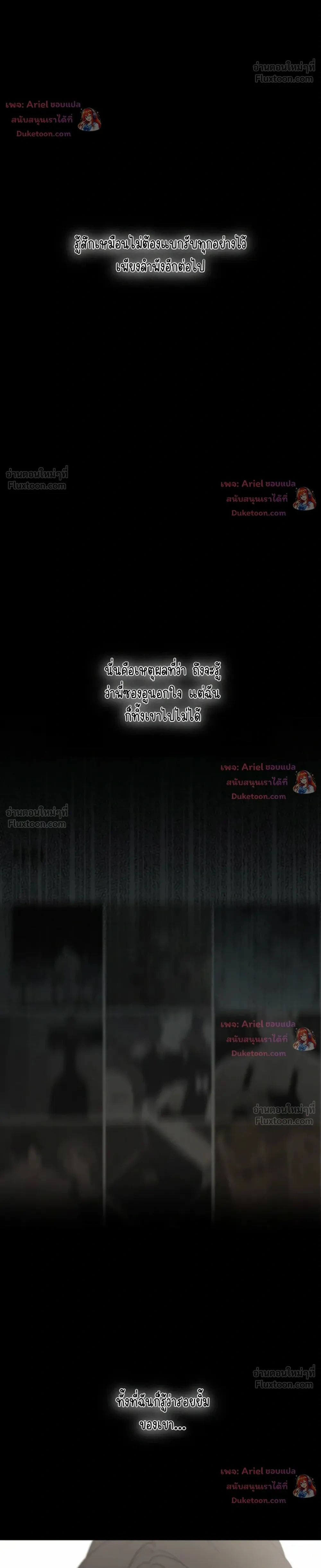 หน้าที่ 34