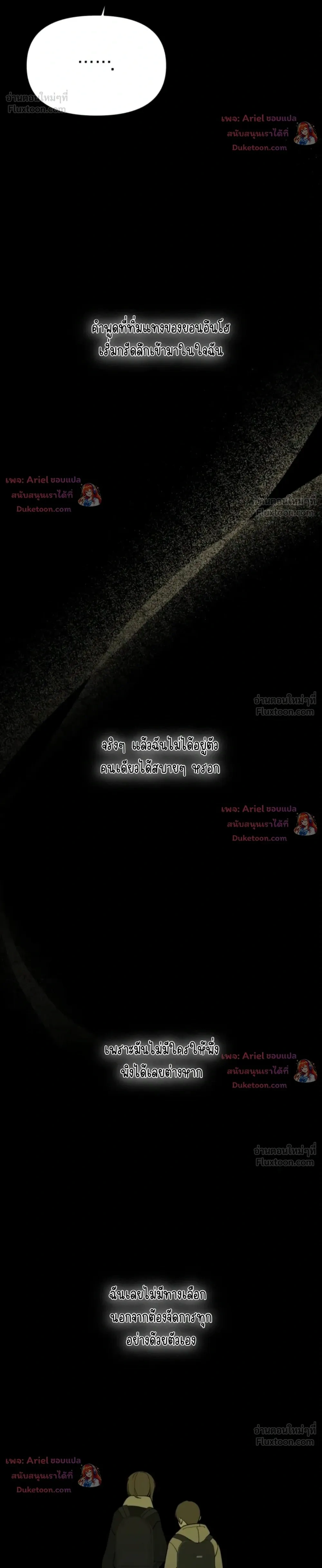 หน้าที่ 32