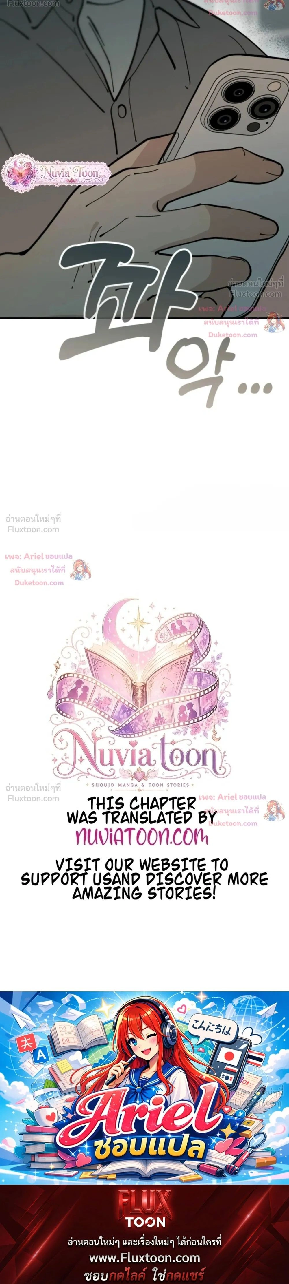 หน้าที่ 42