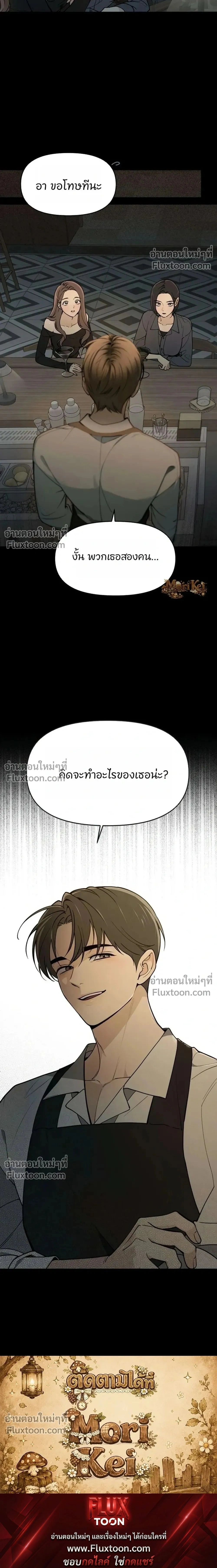 หน้าที่ 32