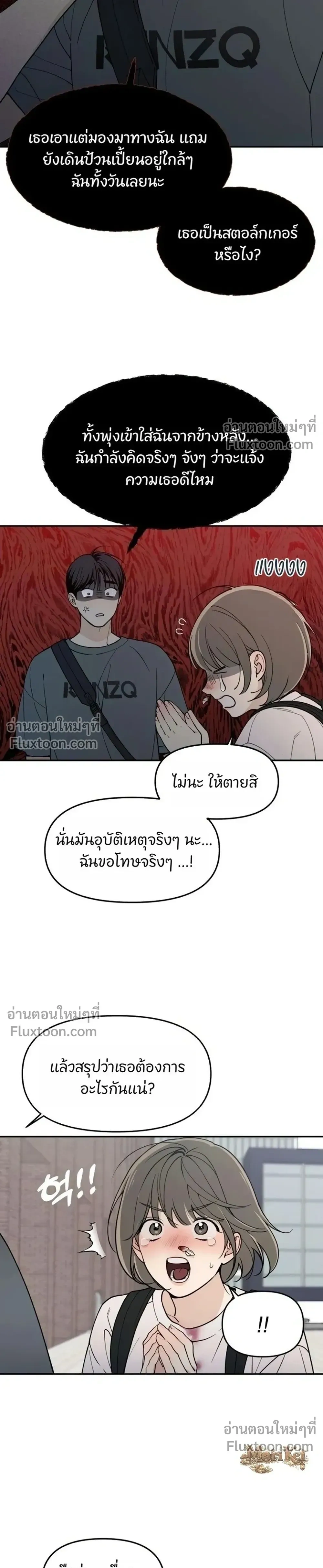 หน้าที่ 25