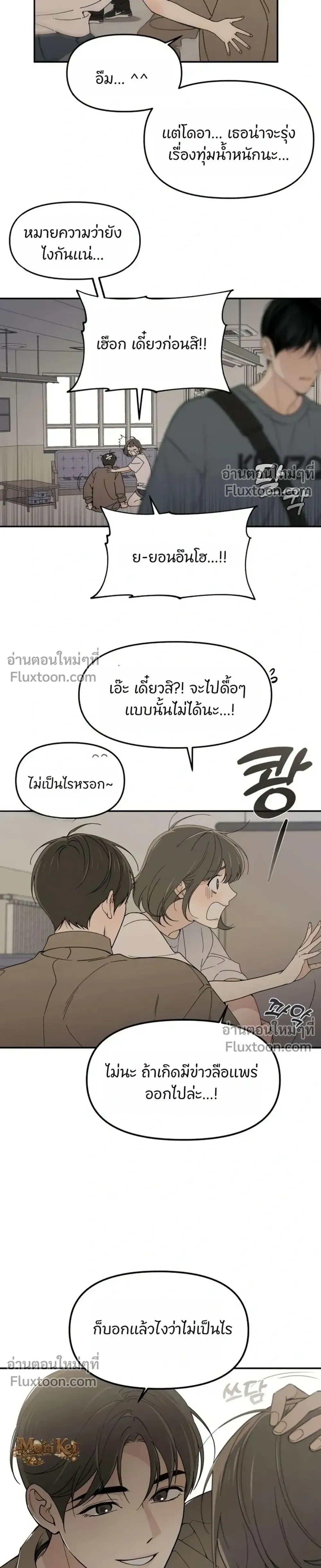 หน้าที่ 3