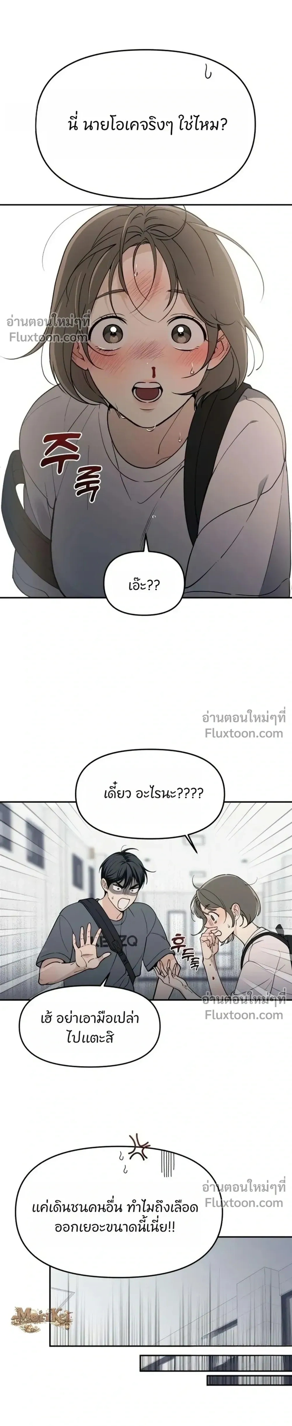 หน้าที่ 23