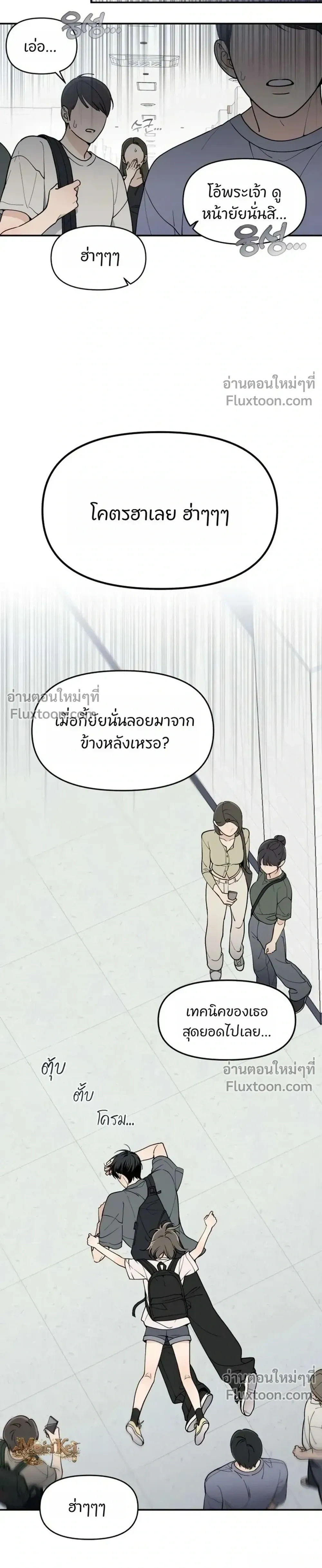 หน้าที่ 21