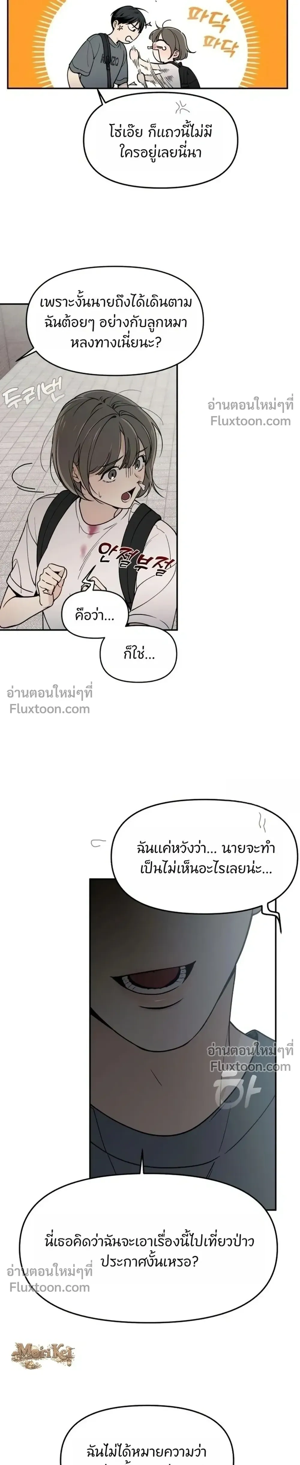 หน้าที่ 27