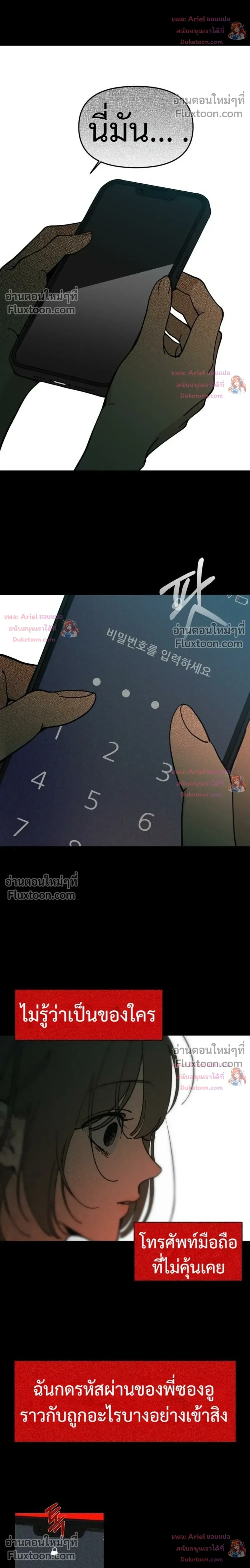 หน้าที่ 32