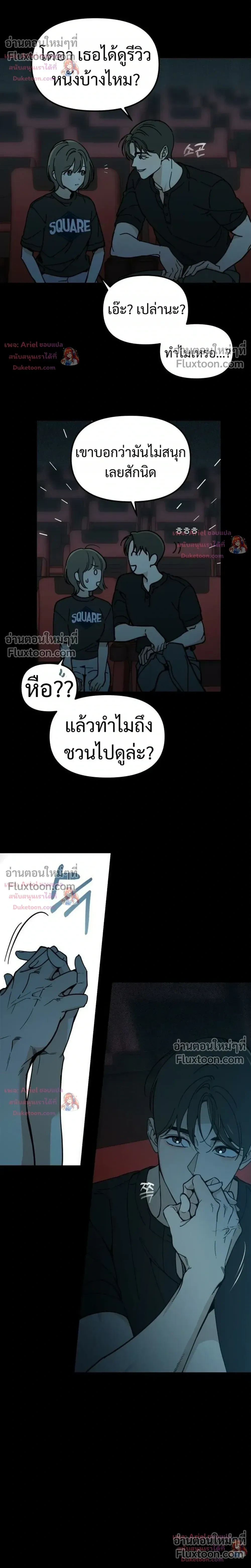 หน้าที่ 20