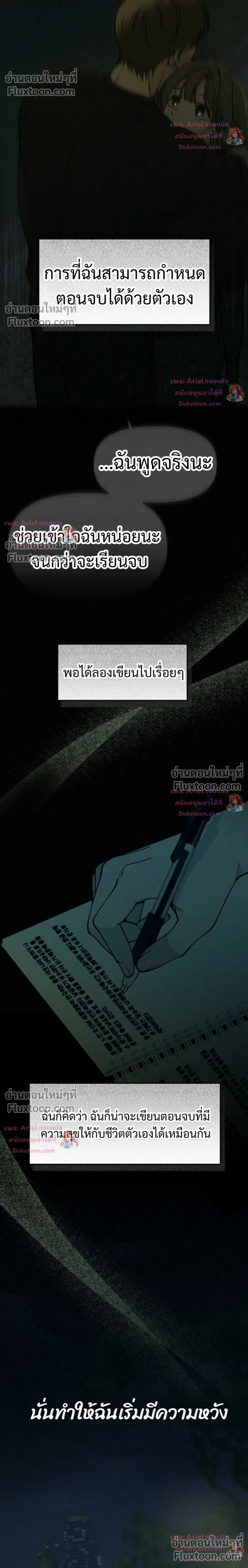 หน้าที่ 38