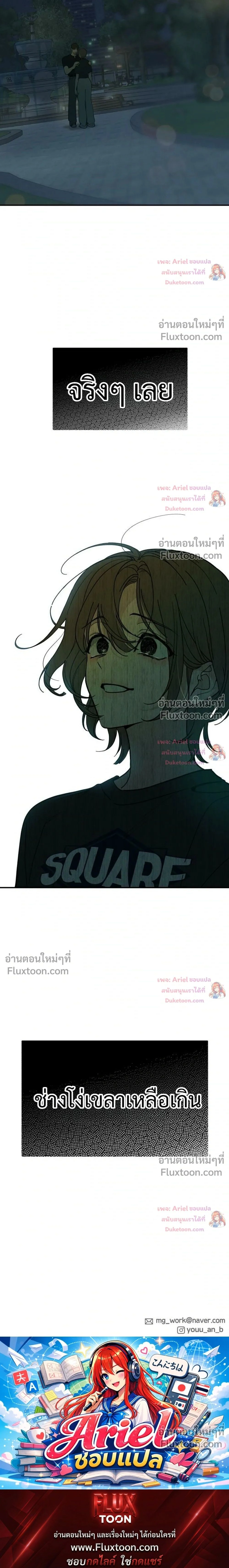 หน้าที่ 39