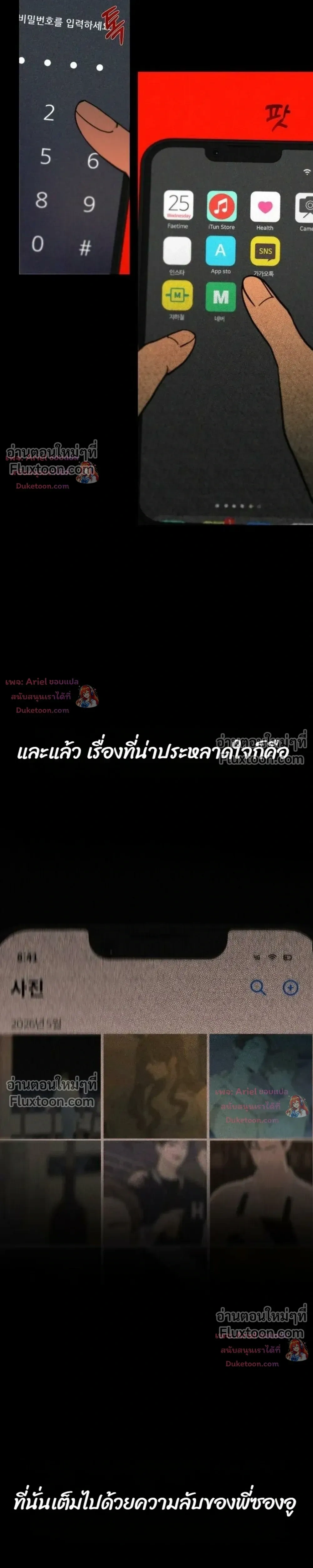 หน้าที่ 33