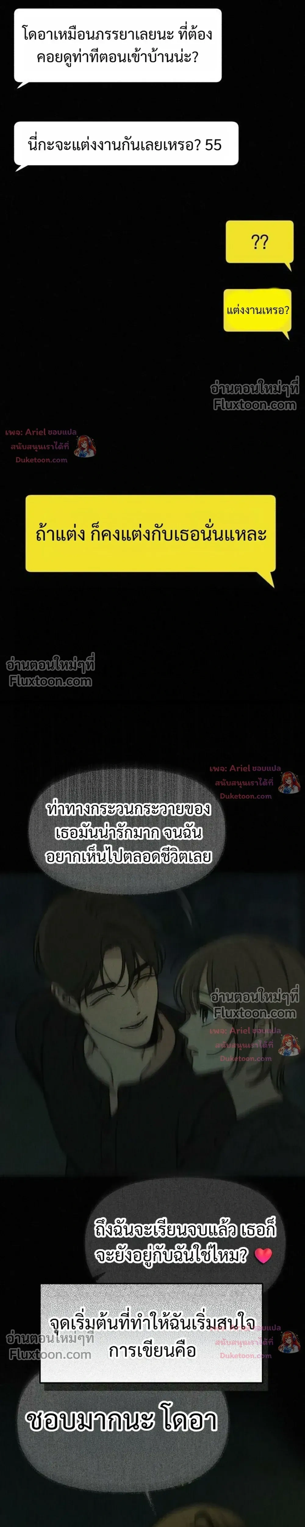 หน้าที่ 37