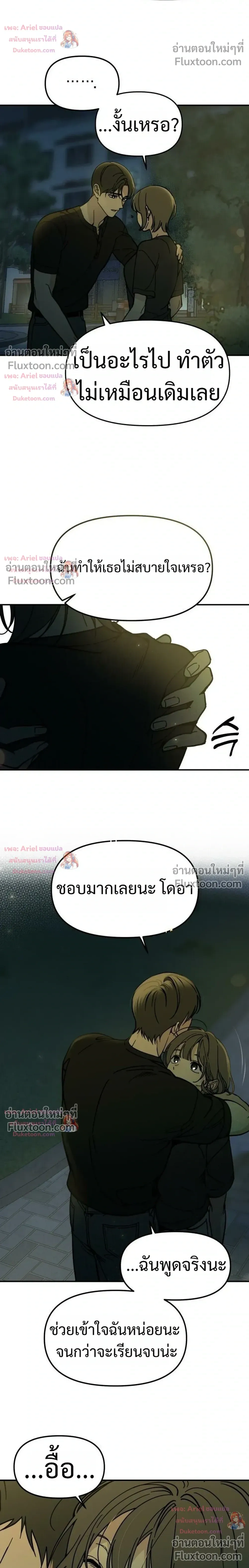 หน้าที่ 28
