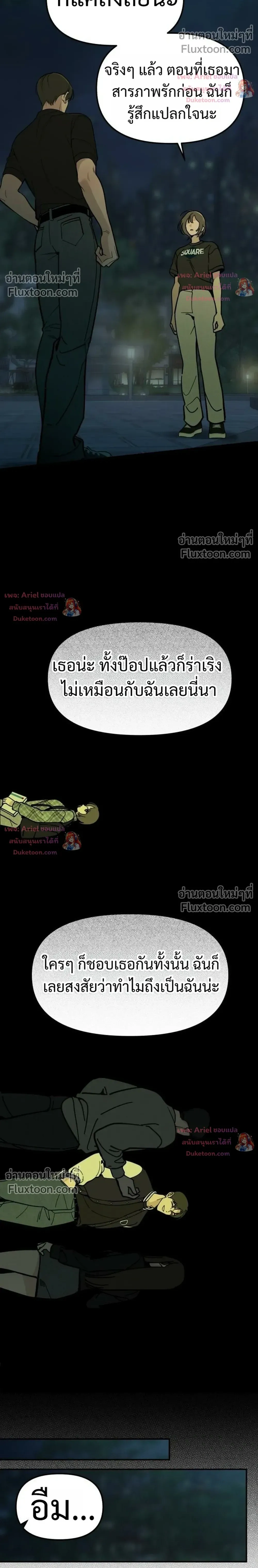 หน้าที่ 26