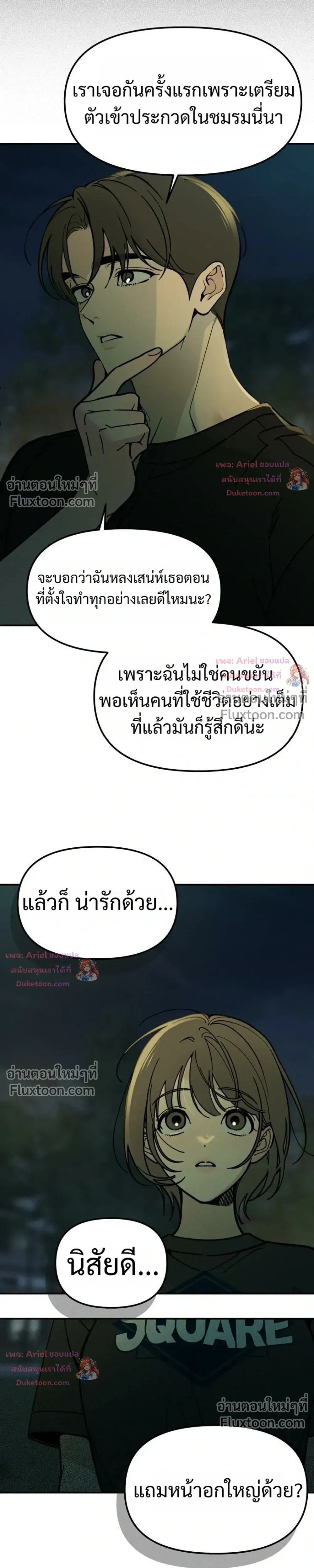 หน้าที่ 27