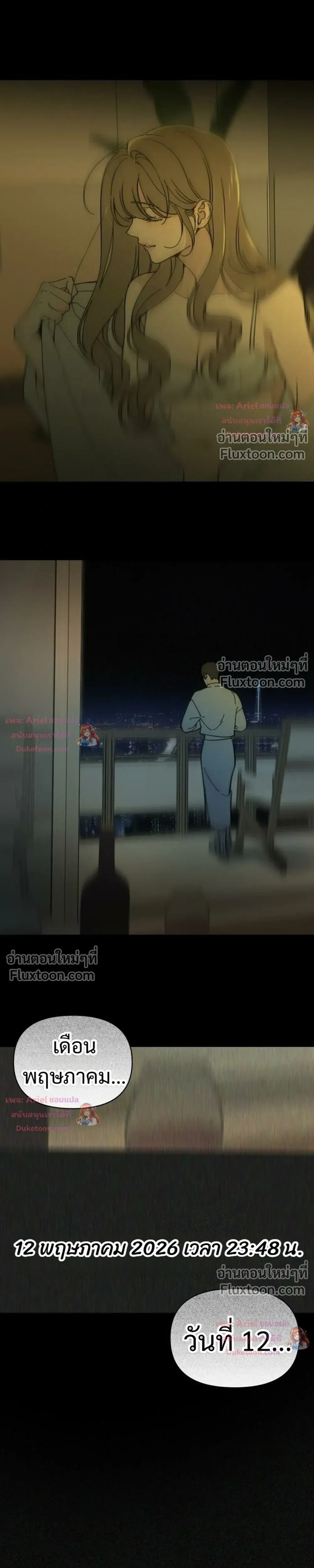 หน้าที่ 35