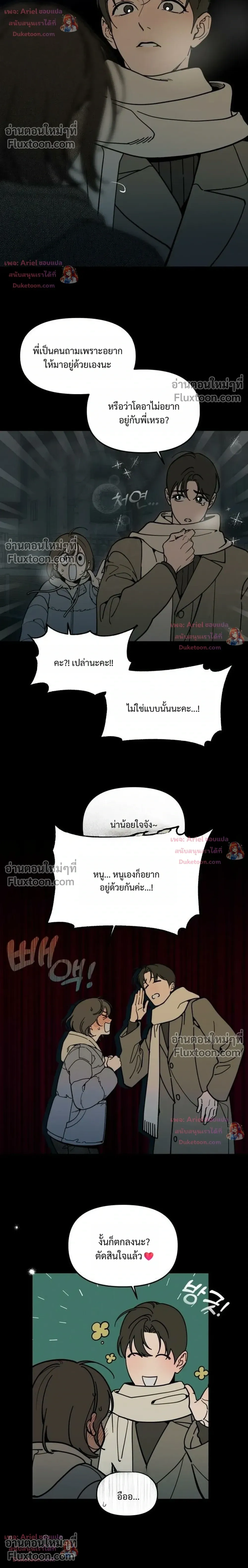หน้าที่ 12