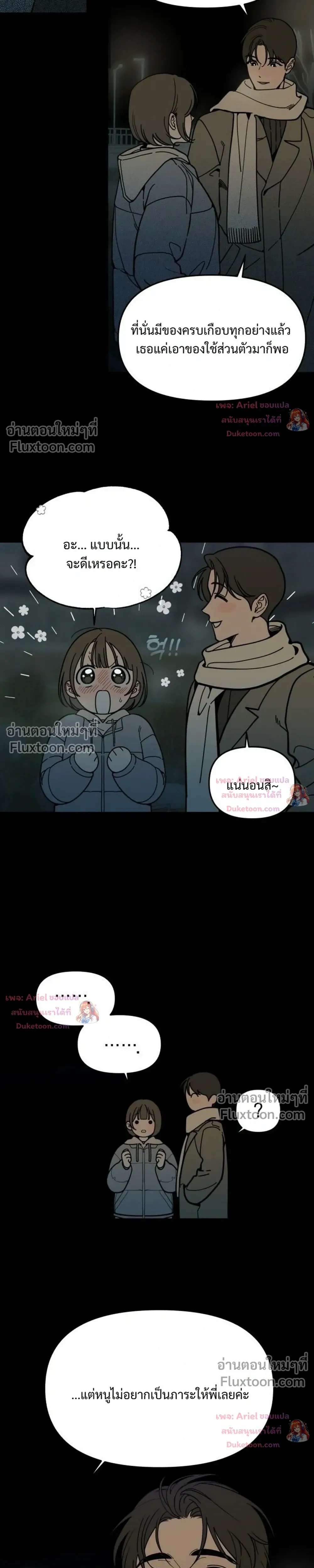 หน้าที่ 11