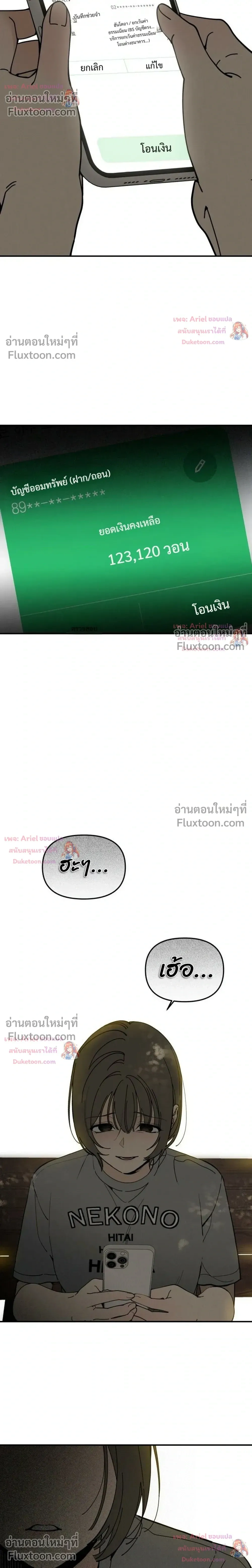 หน้าที่ 20