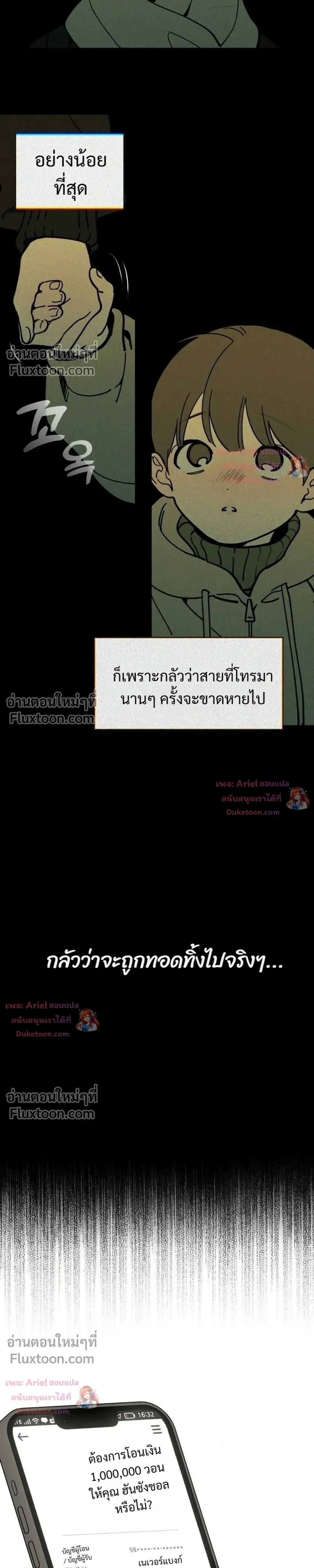 หน้าที่ 19