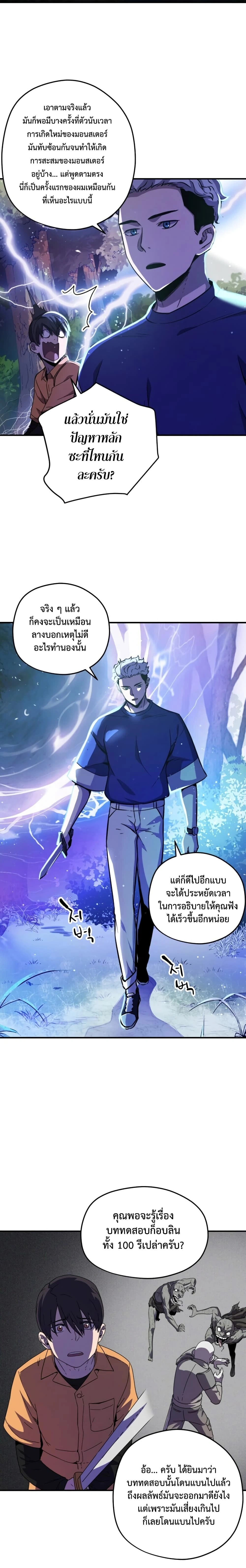 หน้าที่ 24
