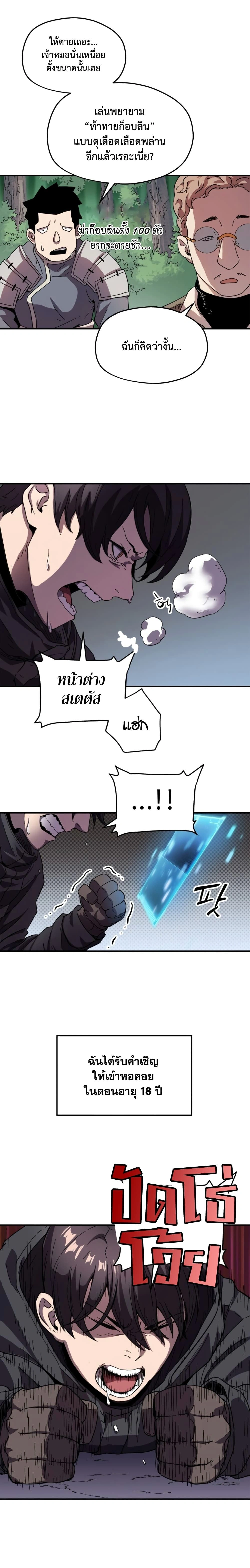 หน้าที่ 35