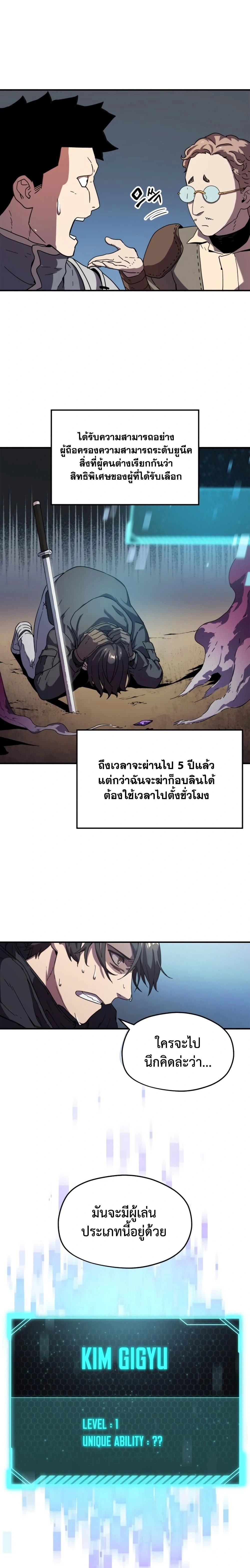 หน้าที่ 36