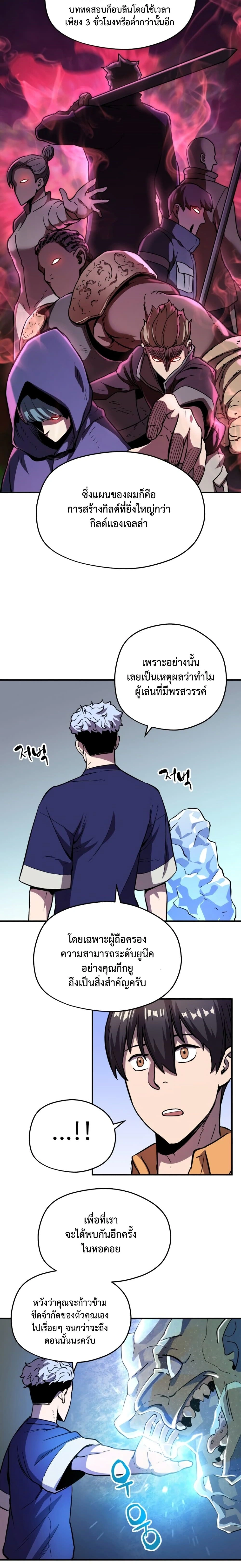 หน้าที่ 30
