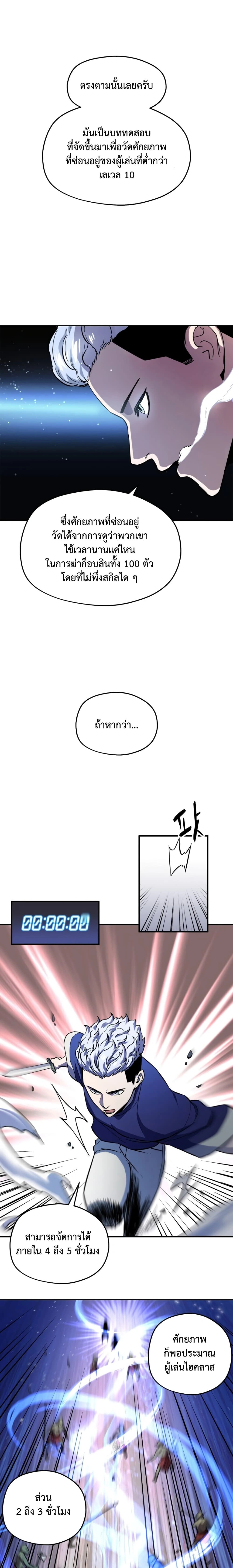หน้าที่ 25