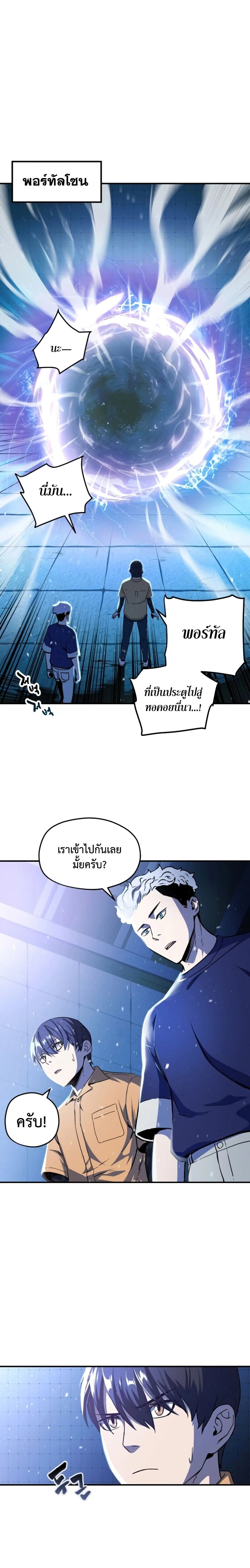 หน้าที่ 22