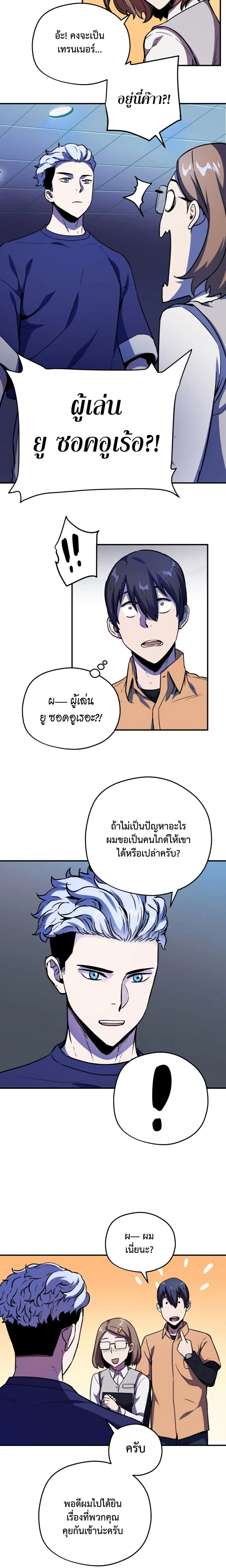 หน้าที่ 20