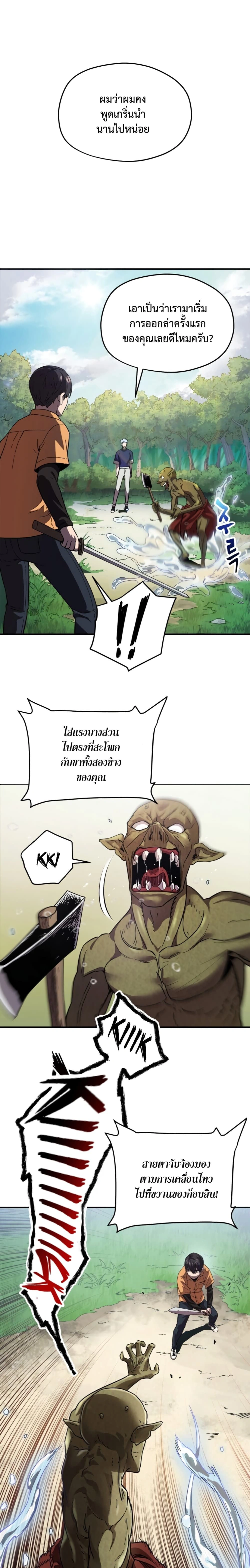 หน้าที่ 31