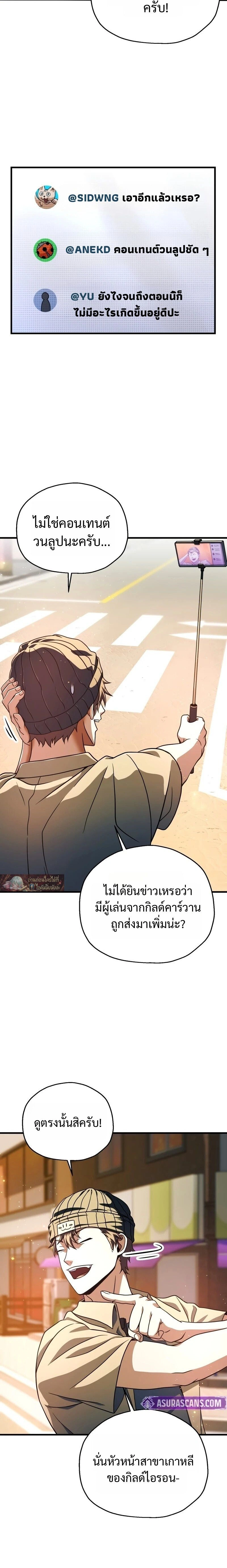 หน้าที่ 12