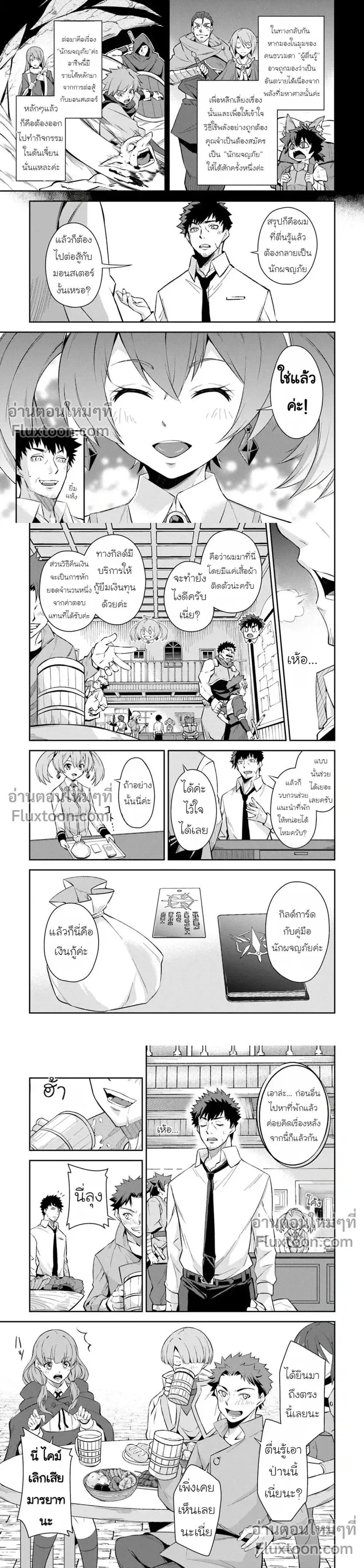 หน้าที่ 5