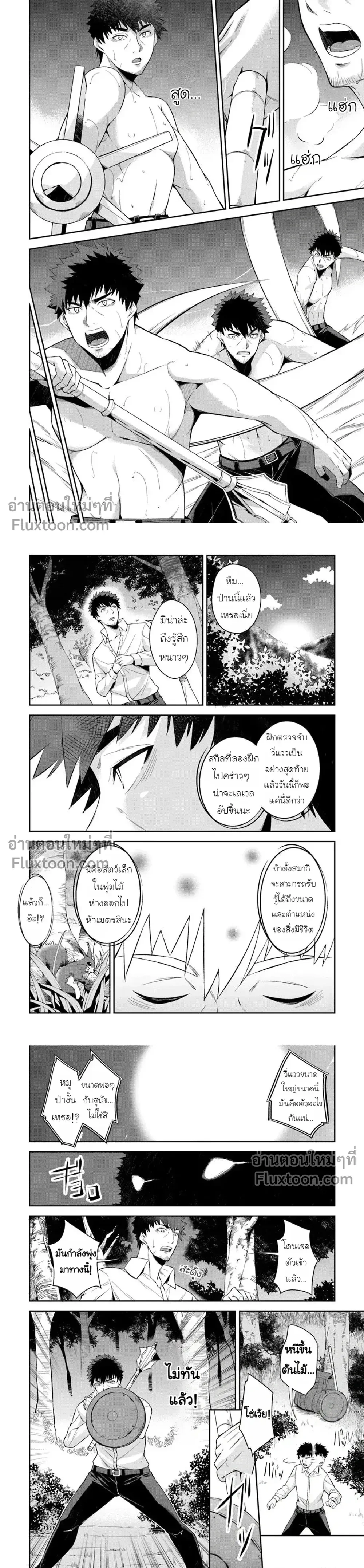หน้าที่ 5