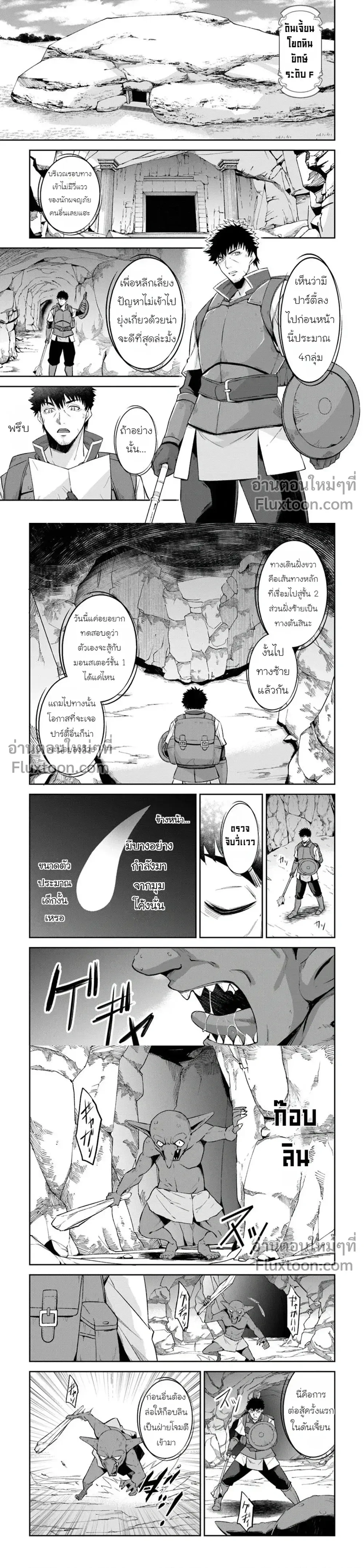 หน้าที่ 3