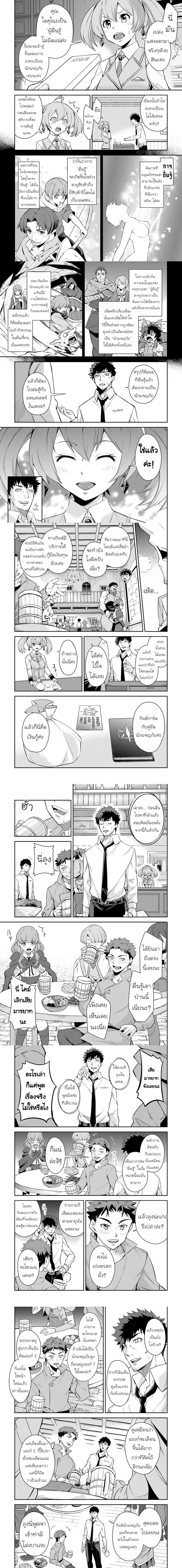 หน้าที่ 4
