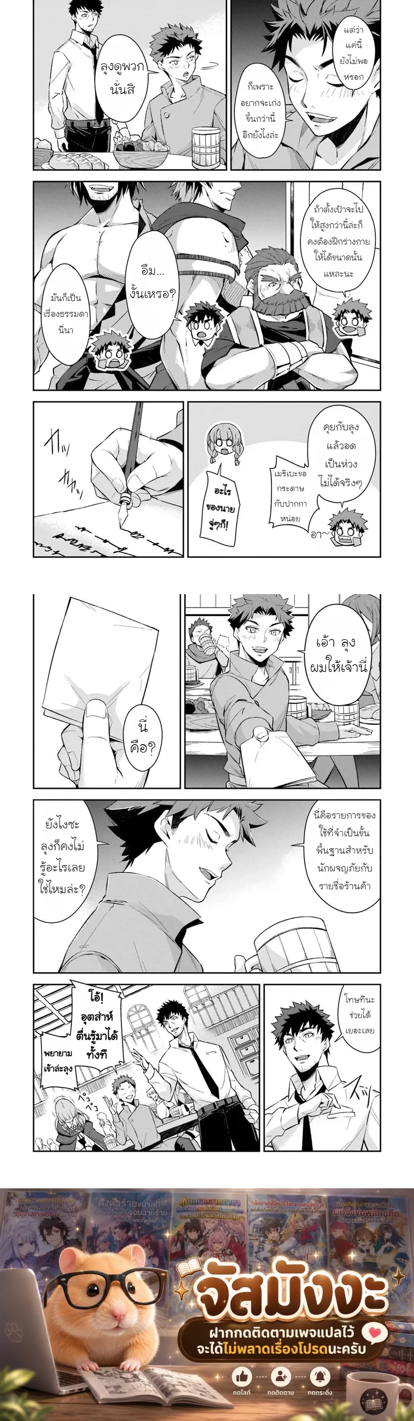 หน้าที่ 5