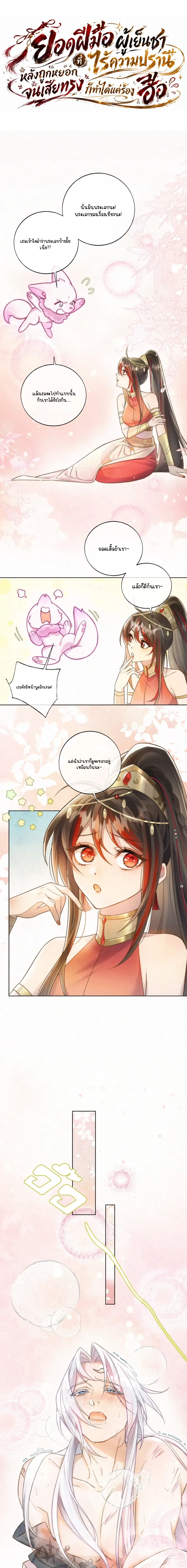 หน้าที่ 1