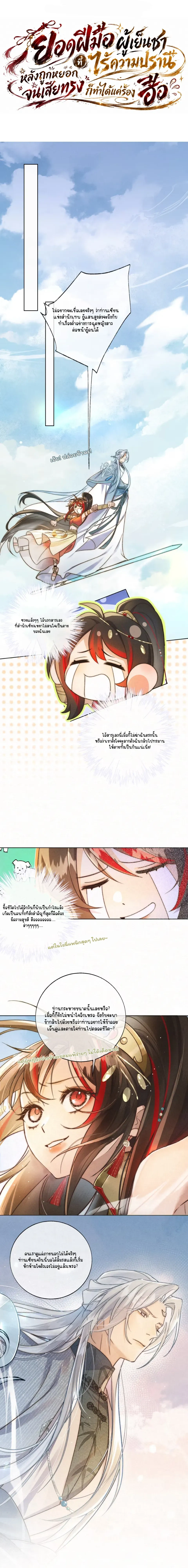 หน้าที่ 1