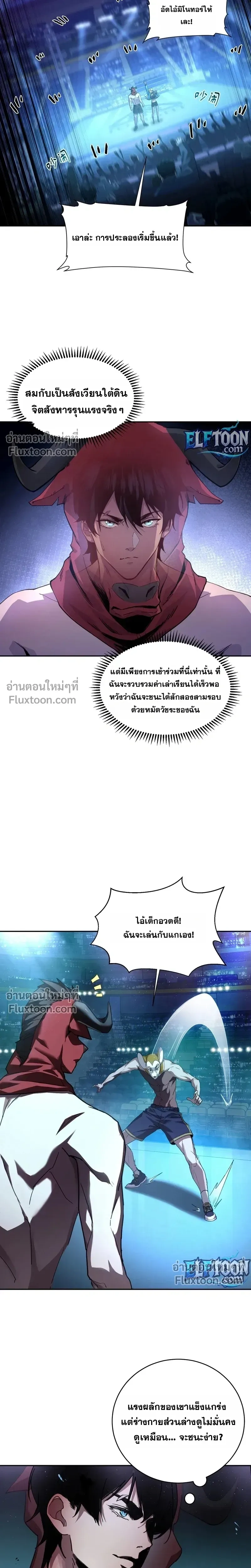 หน้าที่ 14