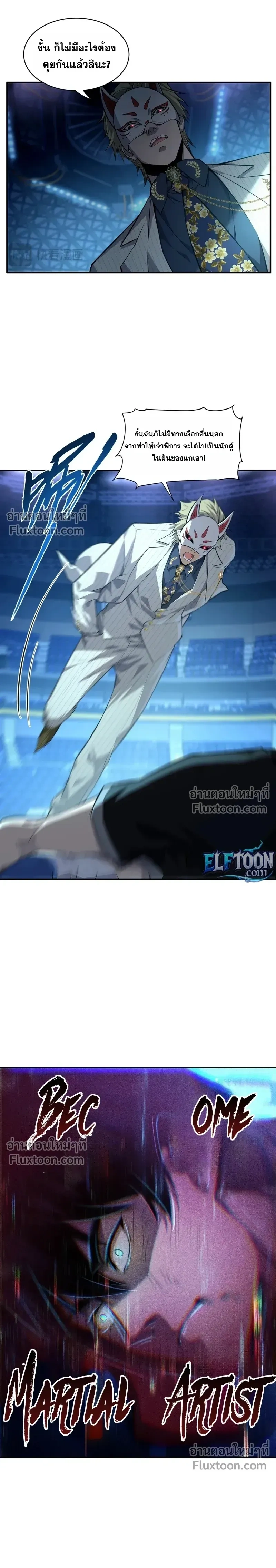 หน้าที่ 30