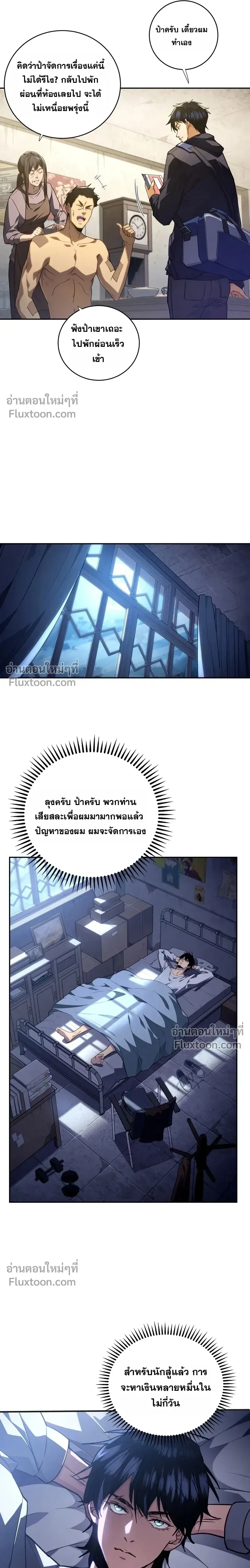 หน้าที่ 10